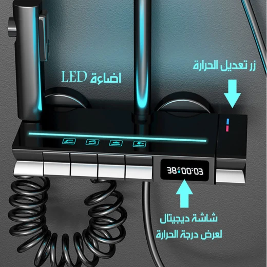 خلاط دش مطري LED رقمي Q-02 مع شاشة رقمية - Image 6