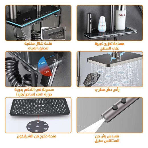 مجموعة دش ذكية مع شاشة عرض درجة الحرارة الرقمية Q-03 - Image 6