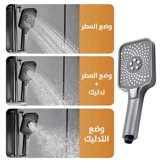 مجموعة دش ذكية مع شاشة عرض درجة الحرارة الرقمية Q-03 - Image 7