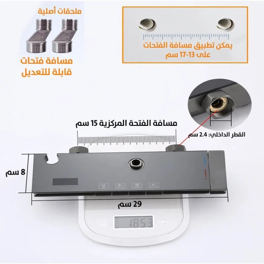 مجموعة دش ذكية مع شاشة عرض درجة الحرارة الرقمية Q-03 - Image 8