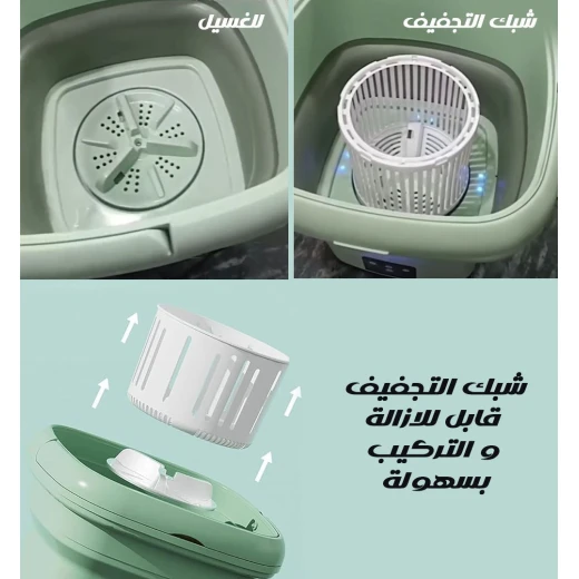 غسالة ملابس قابلة للطي مع مجفف - تصميم مدمج وقابل للحمل - Image 4