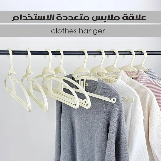 علاقة ملابس متعددة الاستخدام من MetaShop - تصميم متين وموفر للمساحة - ميتاشوب - Image 3