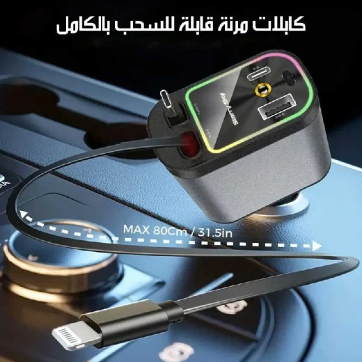 شاحن سيارة USB-C بإضاءة نجوم: شحن سريع 4 في 1 بكابل قابل للسحب - Image 10