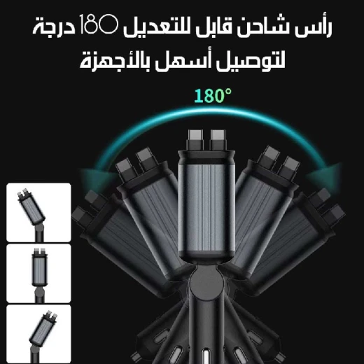 شاحن سيارة USB-C بإضاءة نجوم: شحن سريع 4 في 1 بكابل قابل للسحب - Image 7