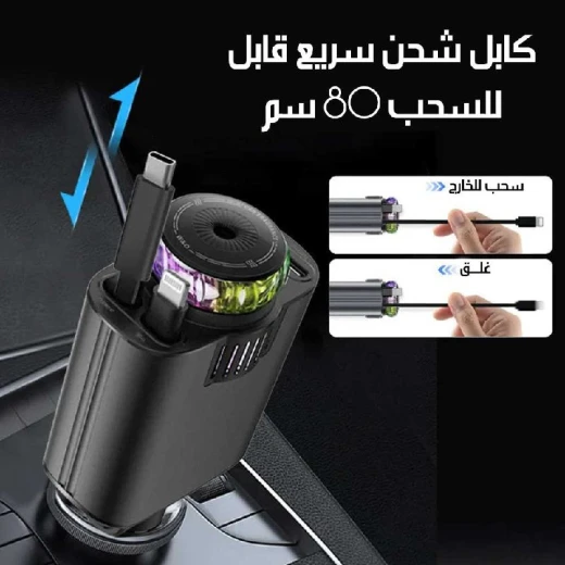شاحن سيارة USB-C سريع مع معطر هواء وإضاءة نجوم - Image 7