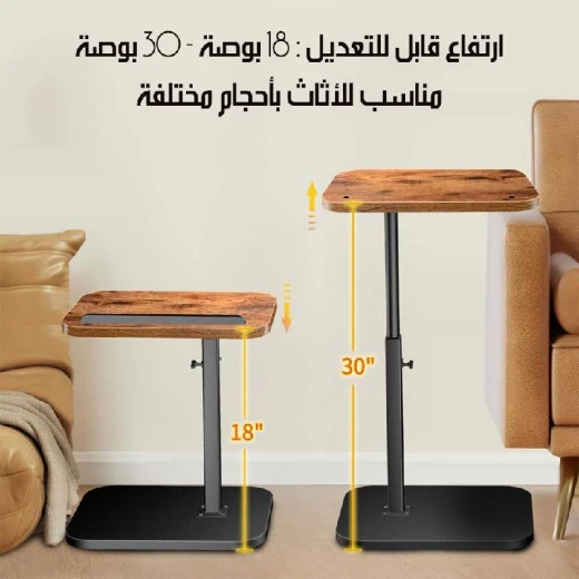 طاولة جانبية متحركة: متعددة الاستخدامات ومثالية لمساحات المعيشة - Image 3