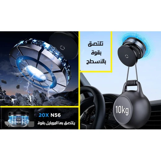 حامل هاتف مغناطيسي مع شفط هوائي للسيارة والمكتب - آمن ومرن - Image 5
