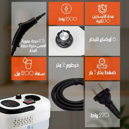 منظف بخار قوي متعدد الاستخدامات: نظف وعقم منزلك بعمق - Image 7