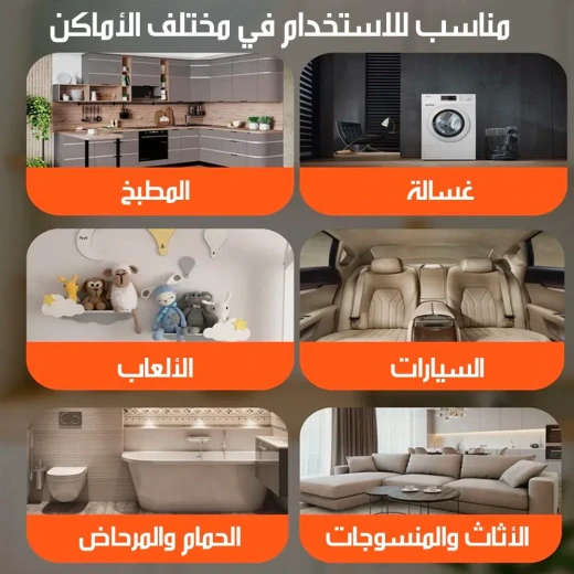 منظف بخار قوي متعدد الاستخدامات: نظف وعقم منزلك بعمق - Image 9