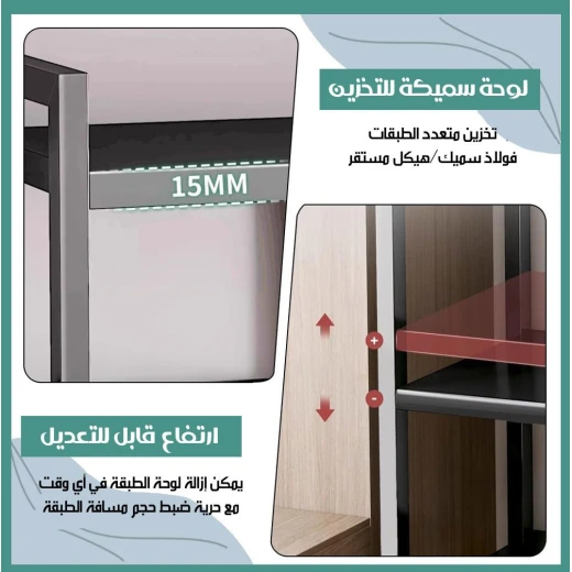 سلة ورفوف متعددة الطبقات: تخزين بإطار معدني للمطبخ والحمام - Image 5