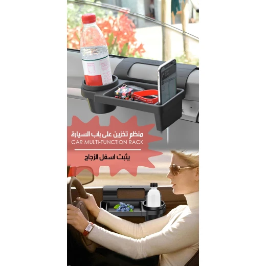 منظم تخزين على باب السيارة - رف متعدد الوظائف لراحة البال - Image 2