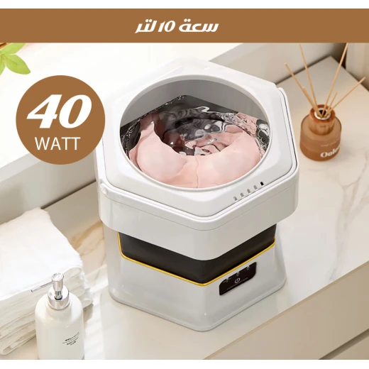 غسالة و مجفف قابلة للطي محمولة - صغيرة الحجم وفعالة - Image 2