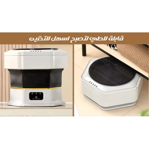 غسالة و مجفف قابلة للطي محمولة - صغيرة الحجم وفعالة - Image 3