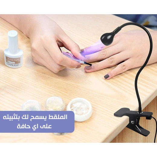 مصباح أظافر LED يعمل بالأشعة فوق البنفسجية محمول أداة مانيكير جل تلميع الأظافر مع تصميم مشبك - Image 7