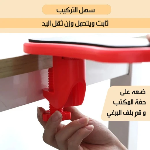مسند ذراع مريح للمكتب - قابل للتعديل ومريح لكراسي المكتب - Image 3