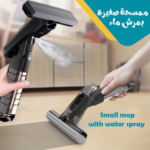 ممسحة صغيرة مع بخاخ مياه - حل تنظيف الأرضيات المدمج والفعال - Image 3