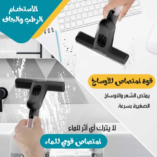 ممسحة صغيرة مع بخاخ مياه - حل تنظيف الأرضيات المدمج والفعال - Image 4