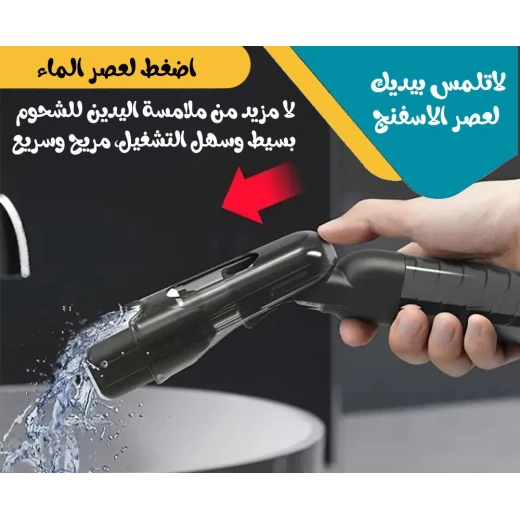 ممسحة صغيرة مع بخاخ مياه - حل تنظيف الأرضيات المدمج والفعال - Image 5