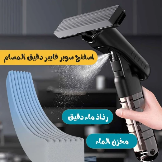 ممسحة صغيرة مع بخاخ مياه - حل تنظيف الأرضيات المدمج والفعال - Image 6