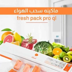 Vacuum Sealer Machine: Efficient Air Removal for Food Preservation