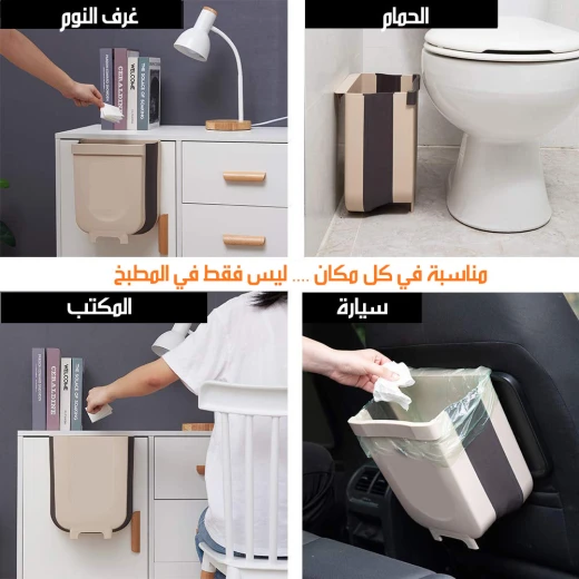 سلة مهملات معلقة قابلة للطي للمطبخ والحمام موفرة للمساحة - Image 4