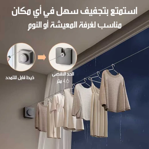 حبل غسيل قابل للسحب من الفولاذ المقاوم للصدأ، رف تجفيف داخلي وخارجي، موفر للمساحة - Image 6