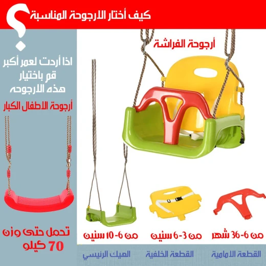 مرجيحة حائط فردية فاخرة لتوفير أقصى درجات الراحة والاسترخاء، مصنوعة من مواد متينة وعالية الجودة، سهلة التركيب، مثالية للشرفات وزوايا القراءة الهادئة، وحدة واحدة - Image 4