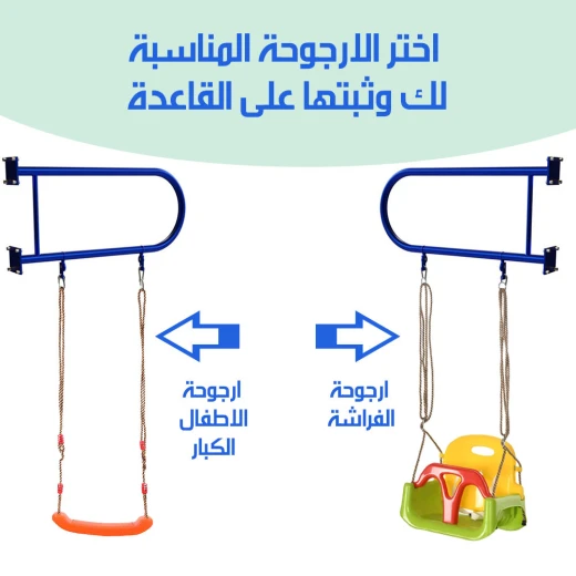 مرجيحة حائط فردية فاخرة لتوفير أقصى درجات الراحة والاسترخاء، مصنوعة من مواد متينة وعالية الجودة، سهلة التركيب، مثالية للشرفات وزوايا القراءة الهادئة، وحدة واحدة - Image 6