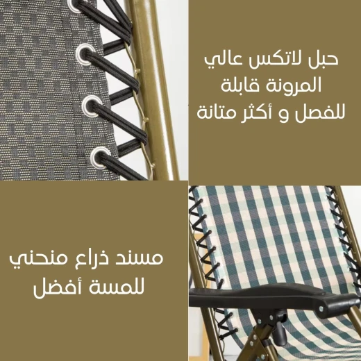 كرسي استرخاء ونوم قابل للتعديل مريح للمنزل والمكتب - Image 4