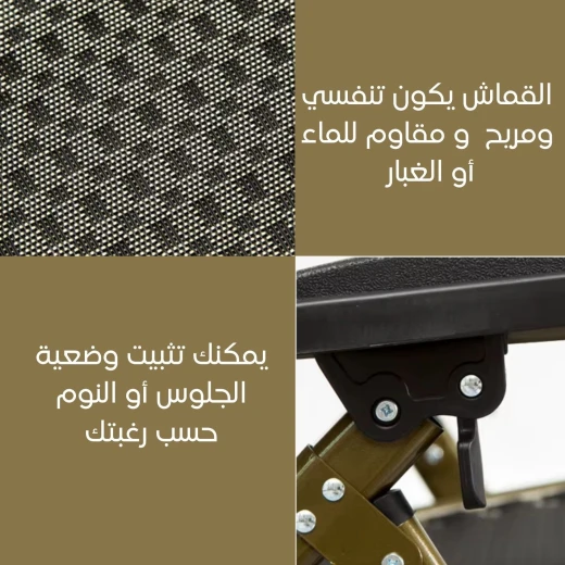 كرسي استرخاء ونوم قابل للتعديل مريح للمنزل والمكتب - Image 5