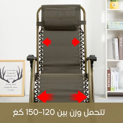 كرسي استرخاء ونوم قابل للتعديل مريح للمنزل والمكتب - Image 6