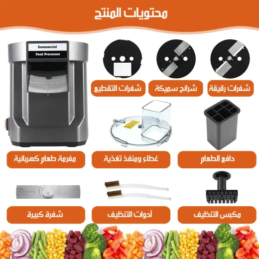 محضر طعام متعدد الوظائف كهربائي لتقطيع الخضروات شفرات ستانلس ستيل إصدار 2024 - Image 4