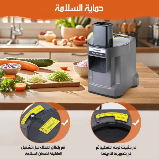 محضر طعام متعدد الوظائف كهربائي لتقطيع الخضروات شفرات ستانلس ستيل إصدار 2024 - Image 6