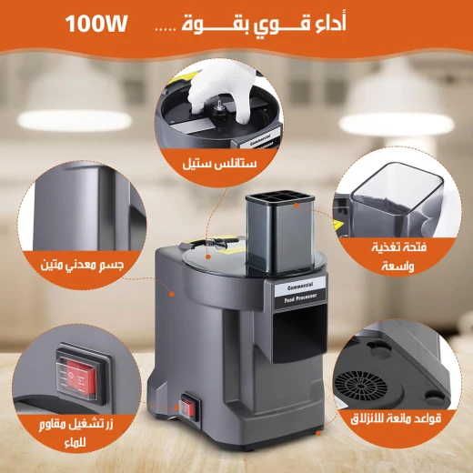 محضر طعام متعدد الوظائف كهربائي لتقطيع الخضروات شفرات ستانلس ستيل إصدار 2024 - Image 8