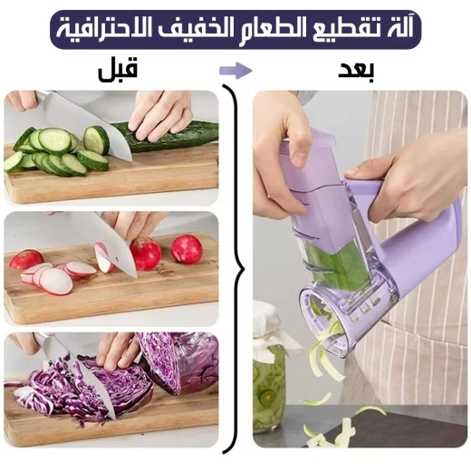 قطاعة خضروات متعددة الوظائف لاسلكية، قطاعة، مبشرة، أداة مطبخ قابلة لإعادة الشحن - Image 3