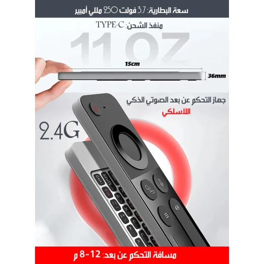 جهاز تحكم عن بعد ذكي ماوس هوائي ولوحة مفاتيح كومبو لأجهزة Android TV و PC و IPTV - Image 6