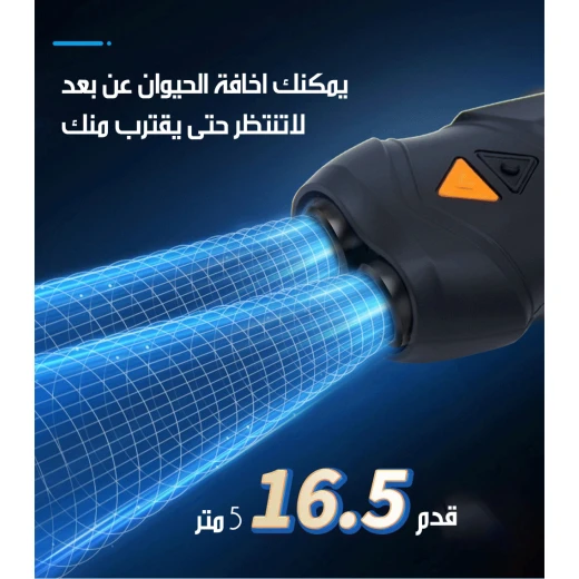 جهاز طارد ومدرب للكلاب والقطط بالموجات فوق الصوتية، للاستخدام الداخلي والخارجي، مقاوم للعوامل الجوية - Image 5