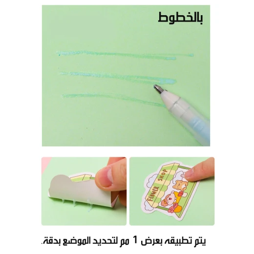 قلم غراء سريع الجفاف، أداة تطبيق دقيقة، غير سام، للورق، القماش، الخشب، مجموعة من 1 - Image 6