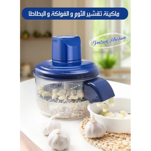 آلة تقشير: تقشير الثوم والبطاطس والفواكه بسهولة في ثوانٍ! أداة مطبخ كهربائية لتحضير سريع وسهل - Image 2