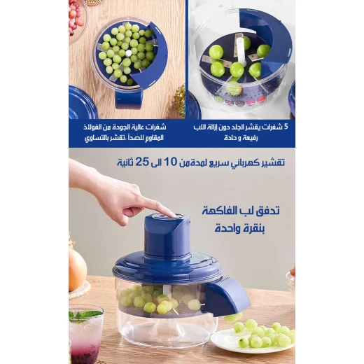 آلة تقشير: تقشير الثوم والبطاطس والفواكه بسهولة في ثوانٍ! أداة مطبخ كهربائية لتحضير سريع وسهل - Image 5