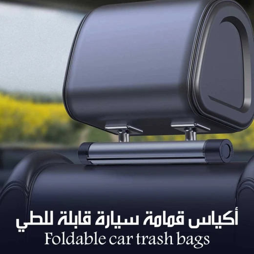 أكياس قمامة قابلة للطي للسيارة، مانعة للتسرب، أسود، مجموعة من 2 - Image 3