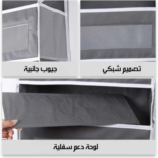 منظم ميتا شوب ذو 5 أرفف فوق الباب، سعة كبيرة، أسود، تخزين بـ 5 أرفف - ميتاشوب - Image 6