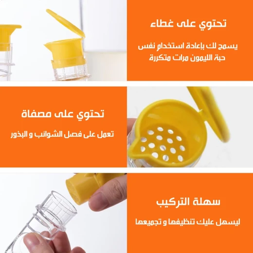 عصارة حمضيات يدوية من ميتاشوب، عصارة ليمون يدوية، مثالية للبرتقال والجريب فروت والليمون، تصميم متين من قطعتين، سهلة الاستخدام، قابلة للغسل في غسالة الصحون، حجم مدمج - Image 4