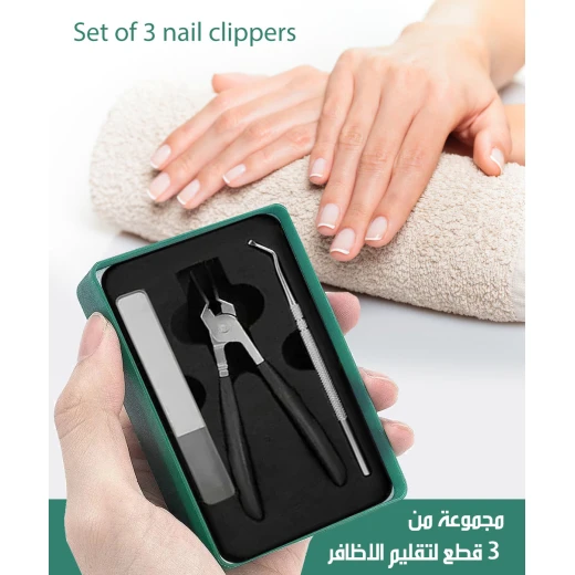 مجموعة ميتا شوب لقص الأظافر 3 قطع من الفولاذ المقاوم للصدأ أدوات احترافية للعناية بالأظافر - ميتاشوب - Image 3