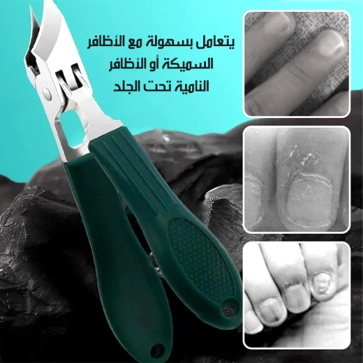 مجموعة ميتا شوب لقص الأظافر 3 قطع من الفولاذ المقاوم للصدأ أدوات احترافية للعناية بالأظافر - ميتاشوب - Image 4