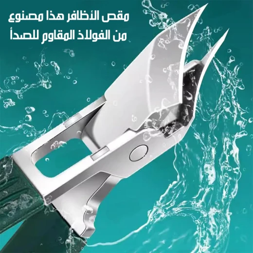 مجموعة ميتا شوب لقص الأظافر 3 قطع من الفولاذ المقاوم للصدأ أدوات احترافية للعناية بالأظافر - ميتاشوب - Image 5