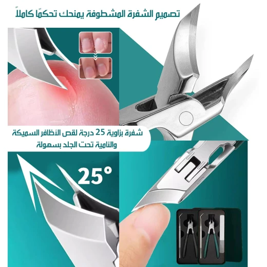 مجموعة ميتا شوب لقص الأظافر 3 قطع من الفولاذ المقاوم للصدأ أدوات احترافية للعناية بالأظافر - ميتاشوب - Image 6