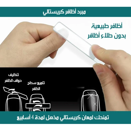 مجموعة ميتا شوب لقص الأظافر 3 قطع من الفولاذ المقاوم للصدأ أدوات احترافية للعناية بالأظافر - ميتاشوب - Image 7
