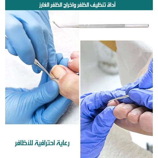 مجموعة ميتا شوب لقص الأظافر 3 قطع من الفولاذ المقاوم للصدأ أدوات احترافية للعناية بالأظافر - ميتاشوب - Image 8