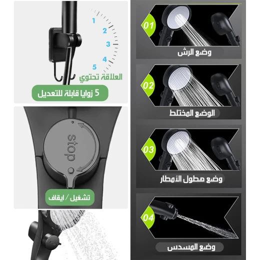 رأس دش خارجي شطاف سفر مضخة مياه مع مستشعر درجة الحرارة برأسين - Image 4